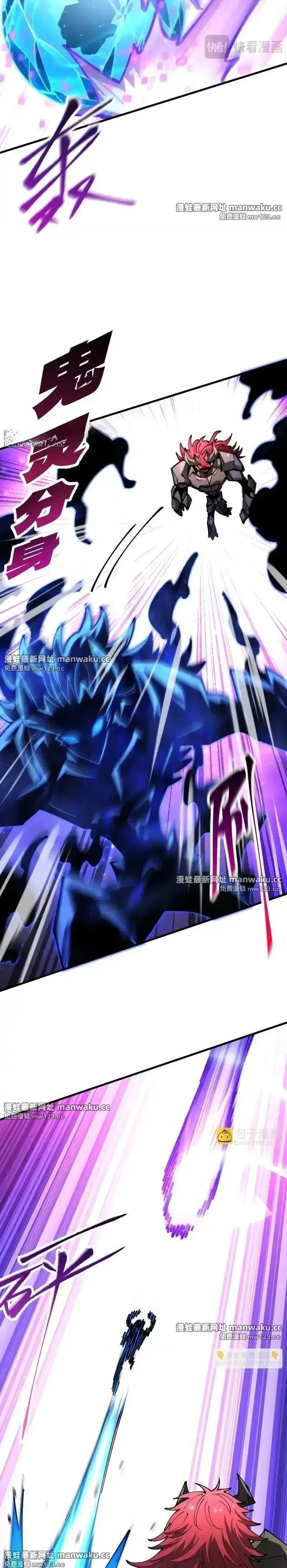 Global Beast Tamer I Can See the Path of Evolution - นักฝึกสัตว์อสูรระดับโลก ฉันมองเห็นเส้นทางวิวัฒนาการ - หน้า 5
