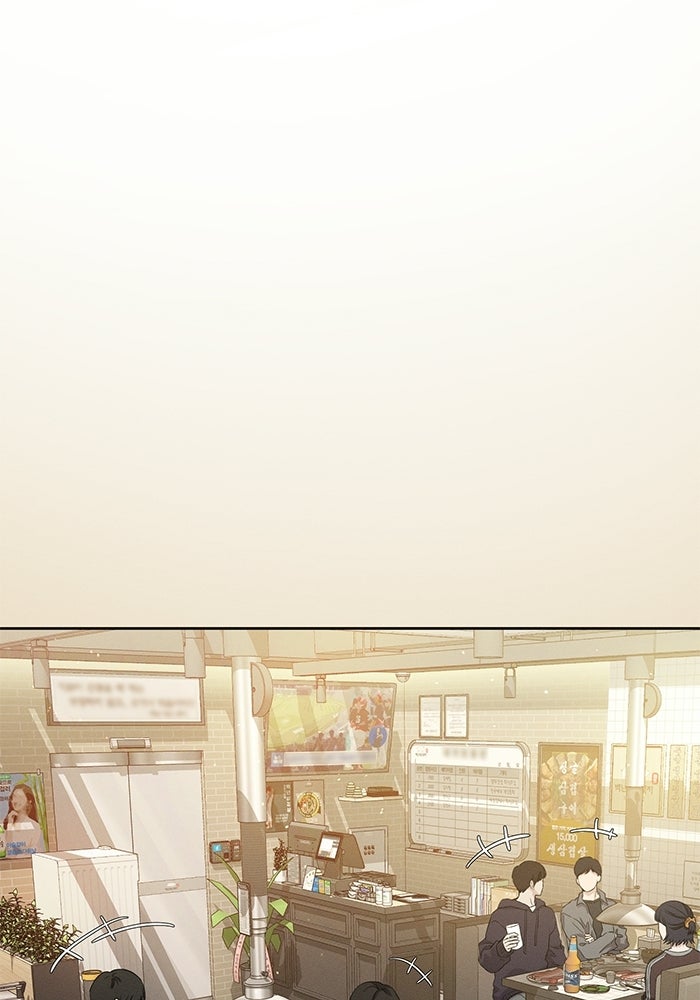 รักร้ายบริสุทธิ์ - หน้า 17