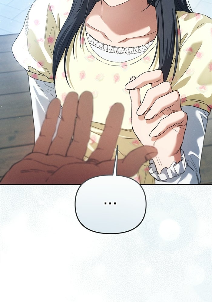 รักร้ายบริสุทธิ์ - หน้า 74