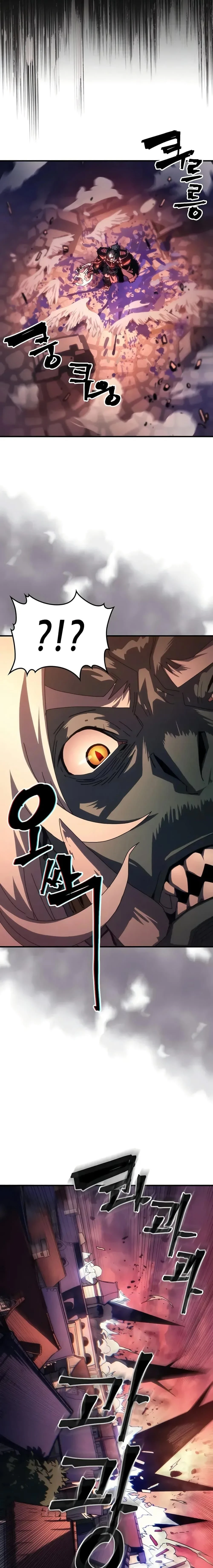 Mr Devourer Please Act Like a Final Boss - คุณสวาโลว์ครับ กรุณาทำตัวให้สมเป็นบอสใหญ่ด้วย - หน้า 4