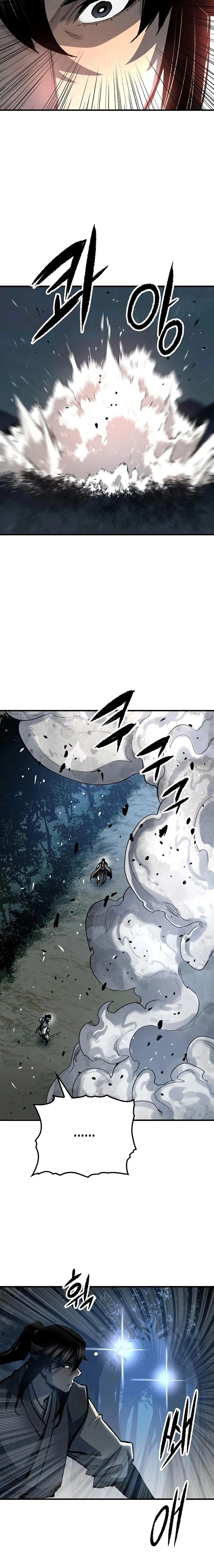 Reborn As The Heavenly Demon - เกิดใหม่เป็นจอมมารสวรรค์ - หน้า 16