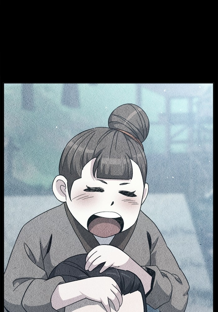 เซียนสัมผัสดาบ - หน้า 100