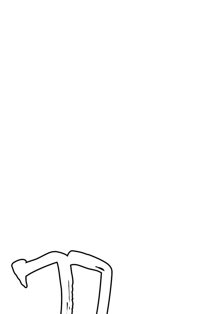 เซียนสัมผัสดาบ - หน้า 1