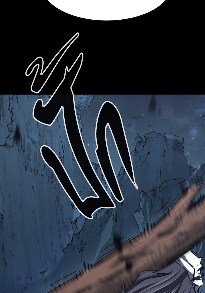 เซียนสัมผัสดาบ - หน้า 2