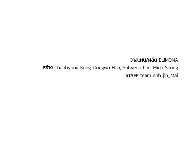เซียนสัมผัสดาบ - หน้า 136
