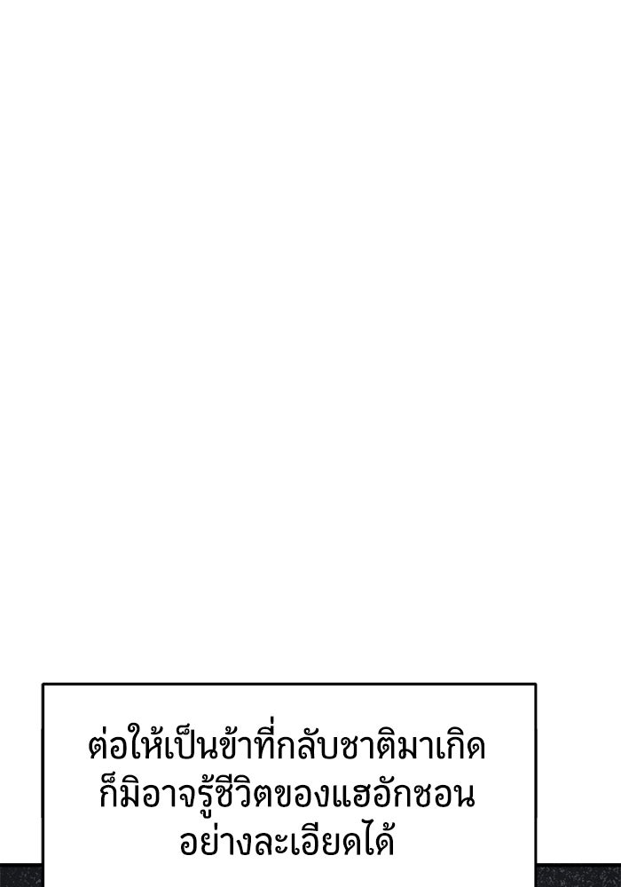 เซียนสัมผัสดาบ - หน้า 1