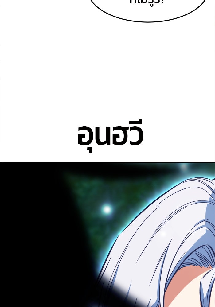 เซียนสัมผัสดาบ - หน้า 35
