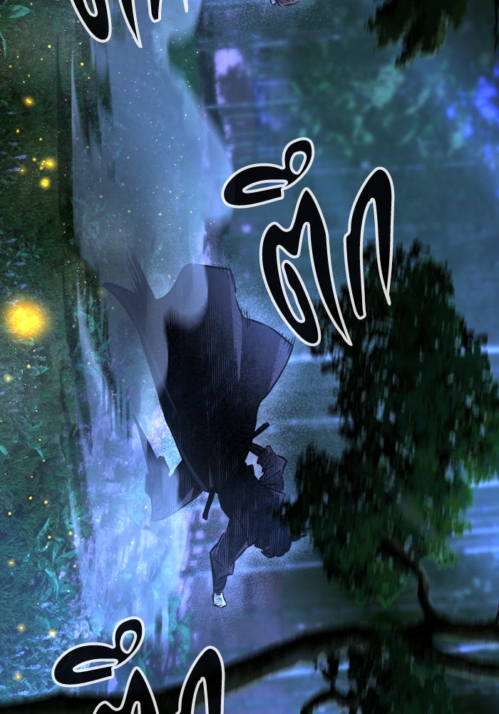 เซียนสัมผัสดาบ - หน้า 41