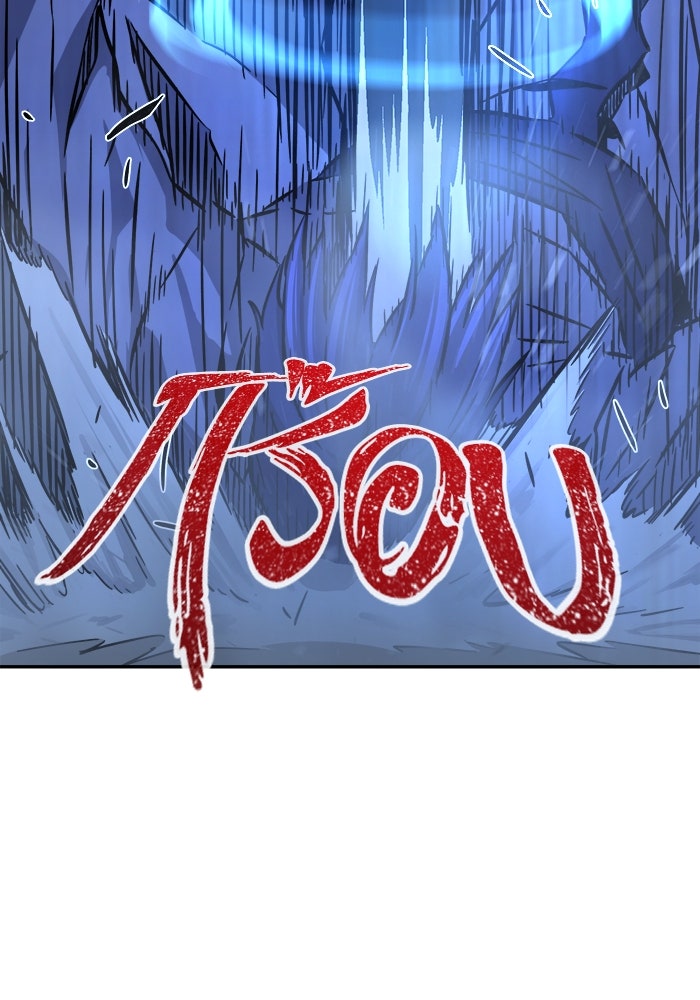 เซียนสัมผัสดาบ - หน้า 69