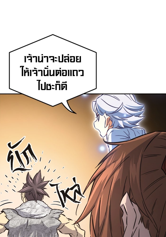 เซียนสัมผัสดาบ - หน้า 3
