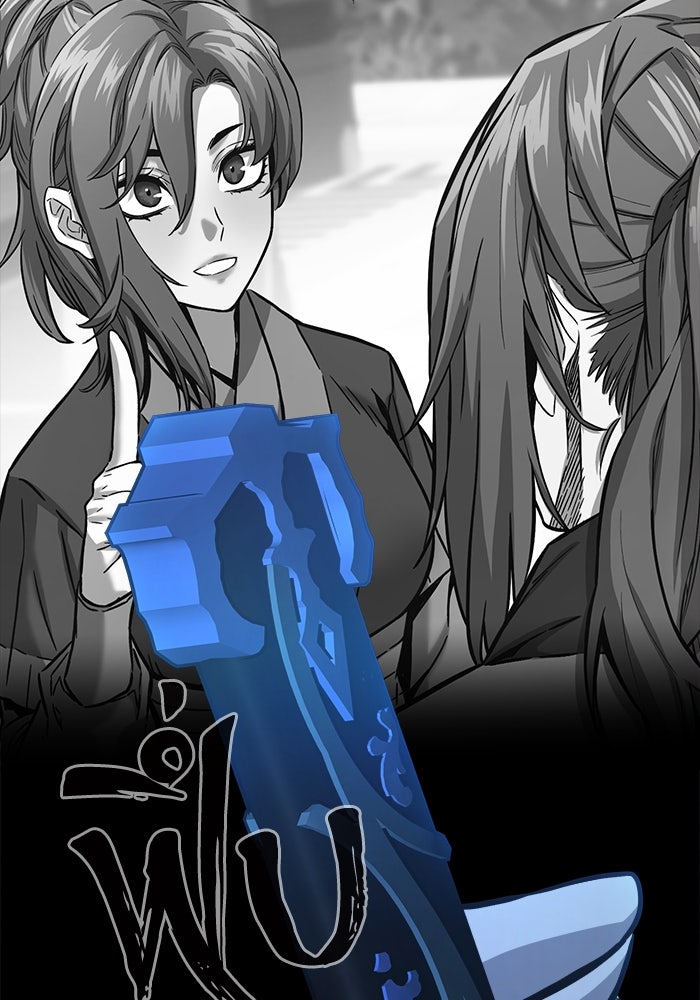 เซียนสัมผัสดาบ - หน้า 94