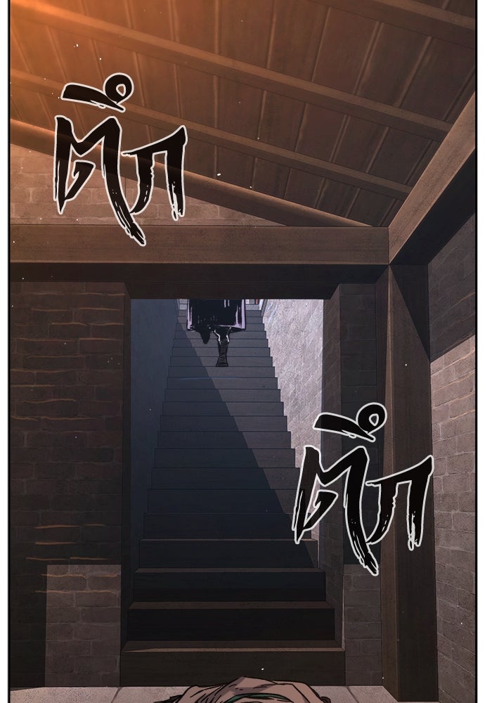 เซียนสัมผัสดาบ - หน้า 112