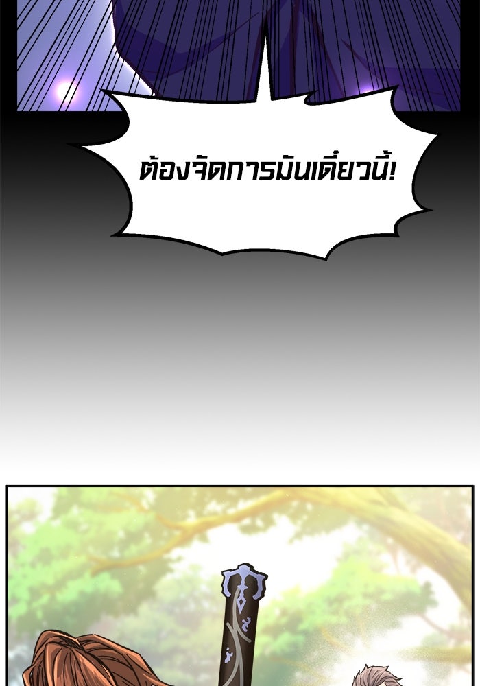 เซียนสัมผัสดาบ - หน้า 16