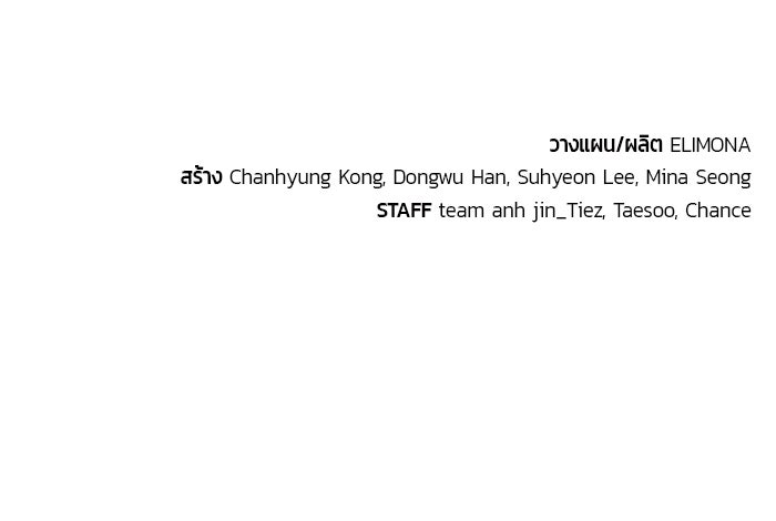 เซียนสัมผัสดาบ - หน้า 124