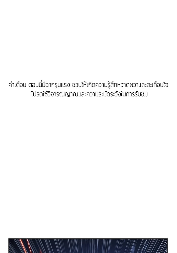 เซียนสัมผัสดาบ - หน้า 1