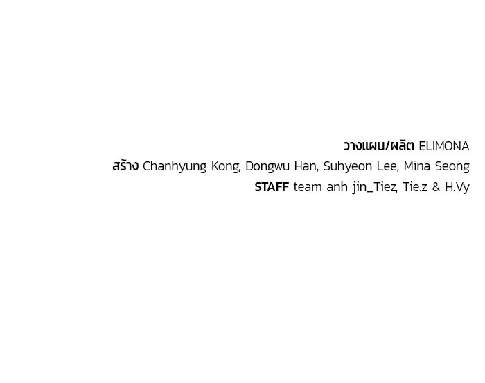 เซียนสัมผัสดาบ - หน้า 139