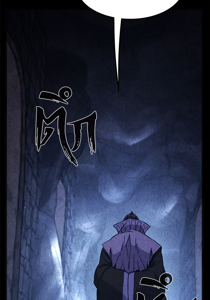 เซียนสัมผัสดาบ - หน้า 73