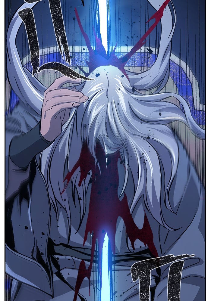 เซียนสัมผัสดาบ - หน้า 77