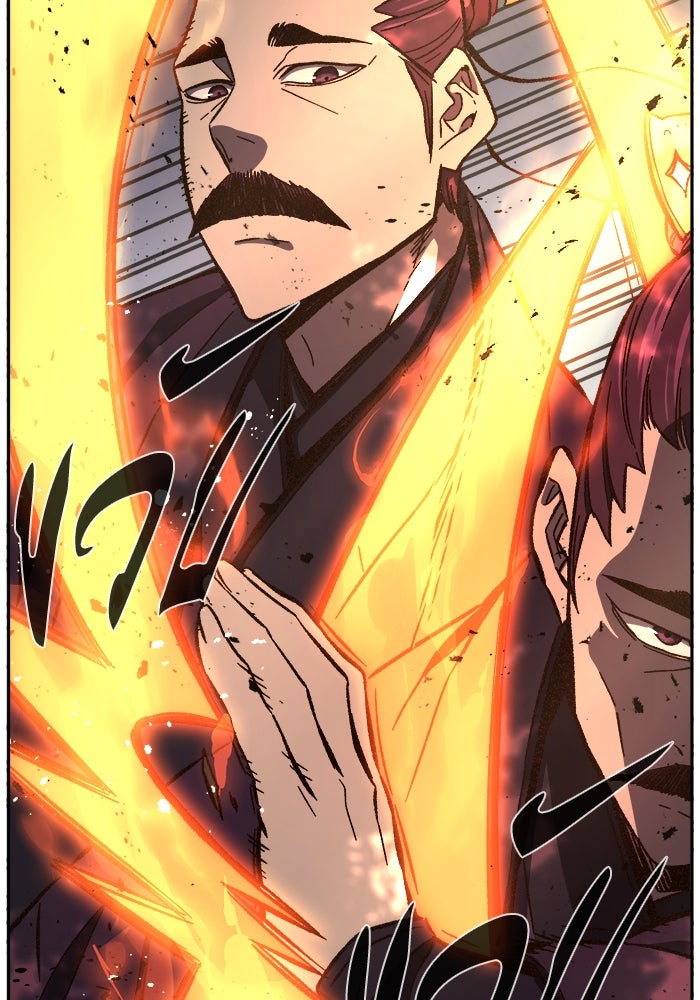 เซียนสัมผัสดาบ - หน้า 13
