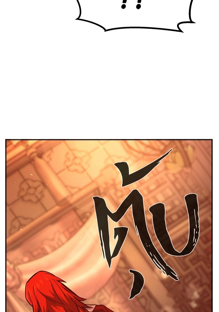 เซียนสัมผัสดาบ - หน้า 149