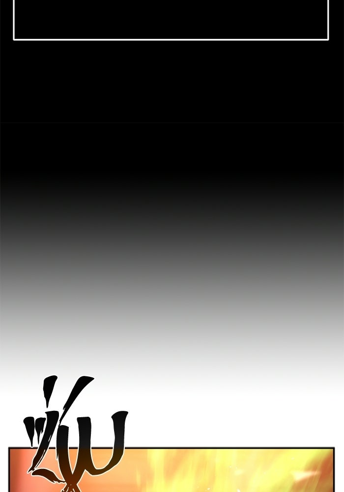 เซียนสัมผัสดาบ - หน้า 72