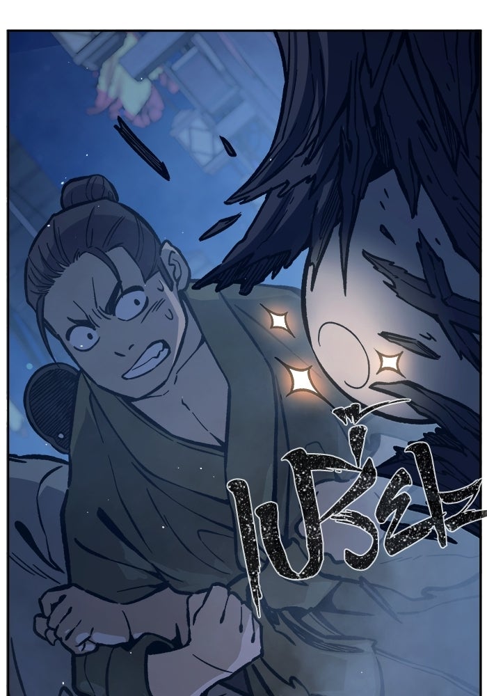 เซียนสัมผัสดาบ - หน้า 138