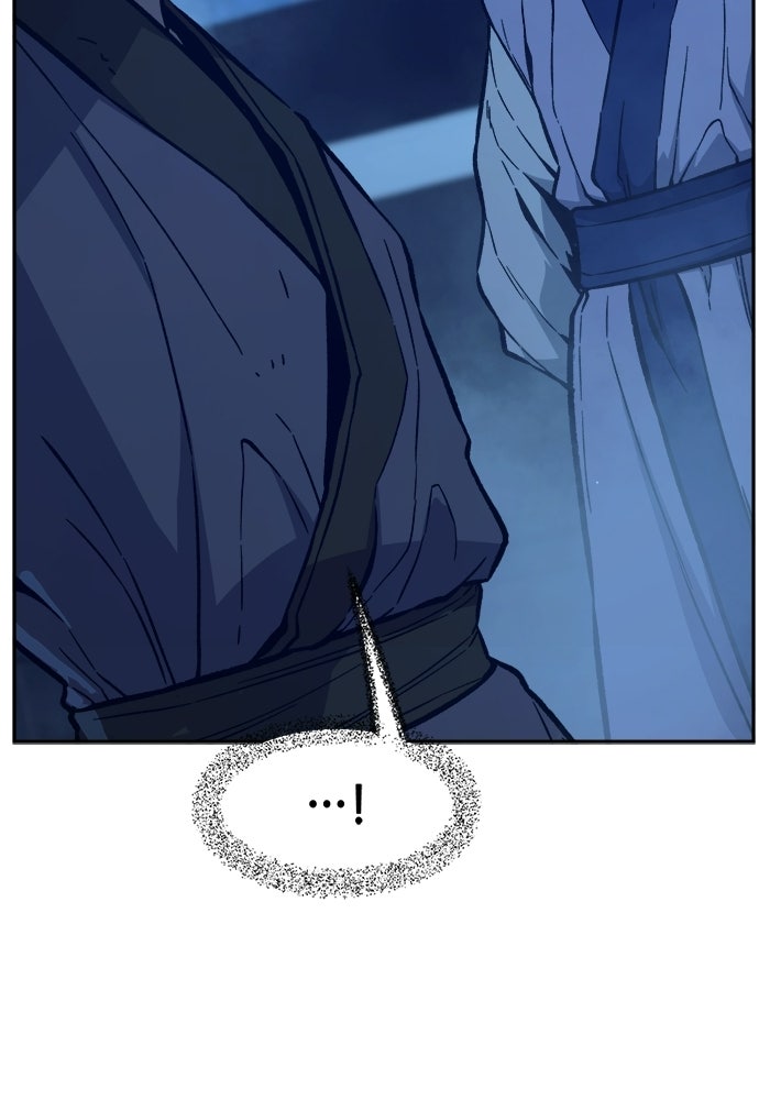 เซียนสัมผัสดาบ - หน้า 124