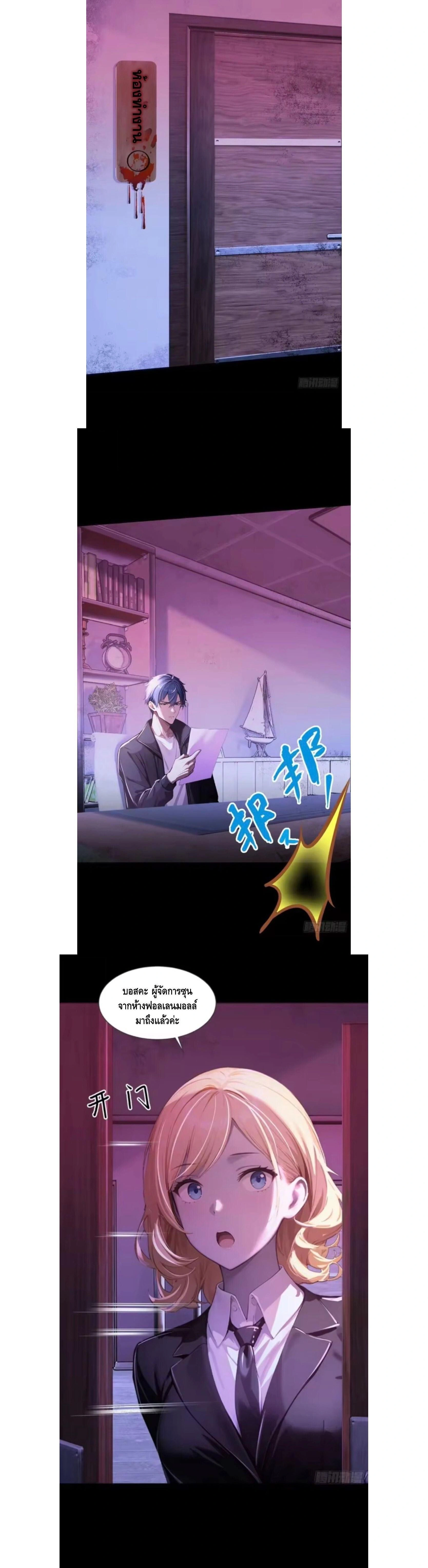 Mysterious Revival: Starting With a Trillion Ghost Coins - การฟื้นคืนชีพที่ลึกลับ: เริ่มต้นด้วยล้านล้านเหรียญผี - หน้า 3
