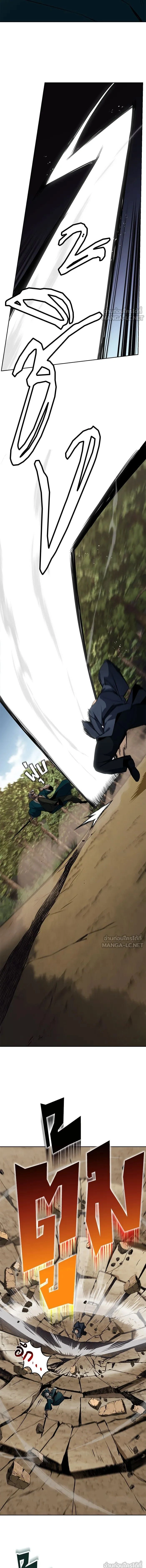 The Lazy Lord Masters the Sword - ขุนนางจอมขี้เกียจ พลิกฟื้นตำนานนักดาบ - หน้า 7