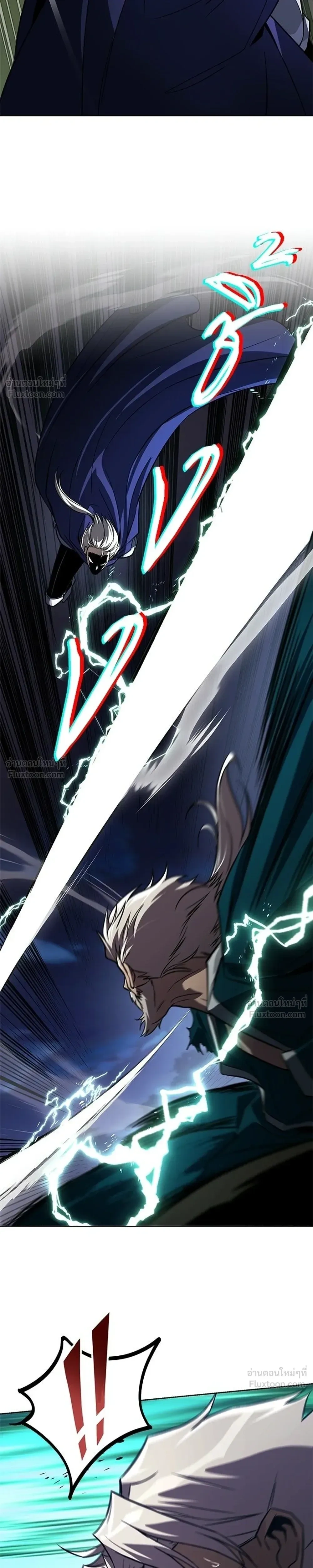 The Lazy Lord Masters the Sword - ขุนนางจอมขี้เกียจ พลิกฟื้นตำนานนักดาบ - หน้า 5