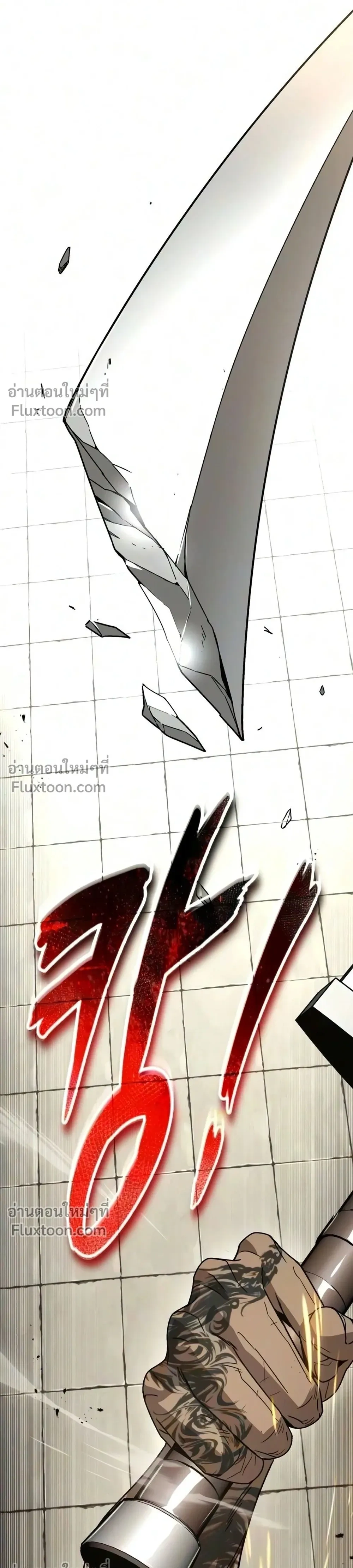The Lazy Lord Masters the Sword - ขุนนางจอมขี้เกียจ พลิกฟื้นตำนานนักดาบ - หน้า 19