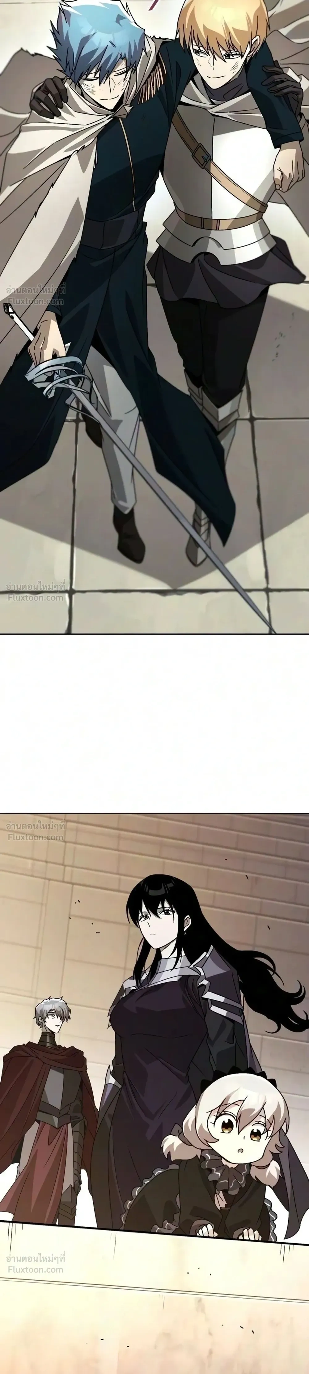 The Lazy Lord Masters the Sword - ขุนนางจอมขี้เกียจ พลิกฟื้นตำนานนักดาบ - หน้า 16