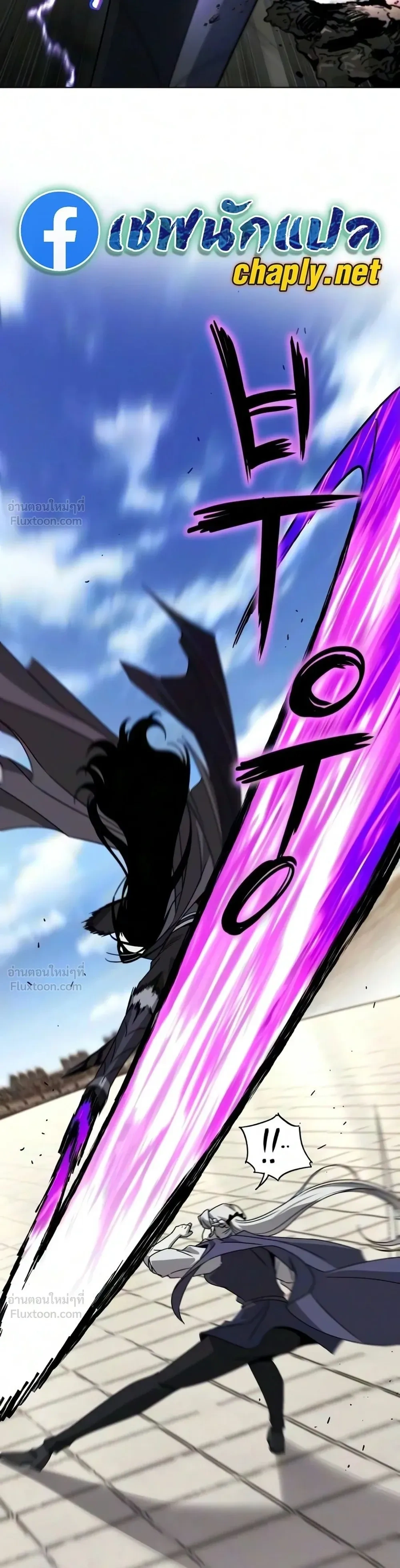 The Lazy Lord Masters the Sword - ขุนนางจอมขี้เกียจ พลิกฟื้นตำนานนักดาบ - หน้า 39
