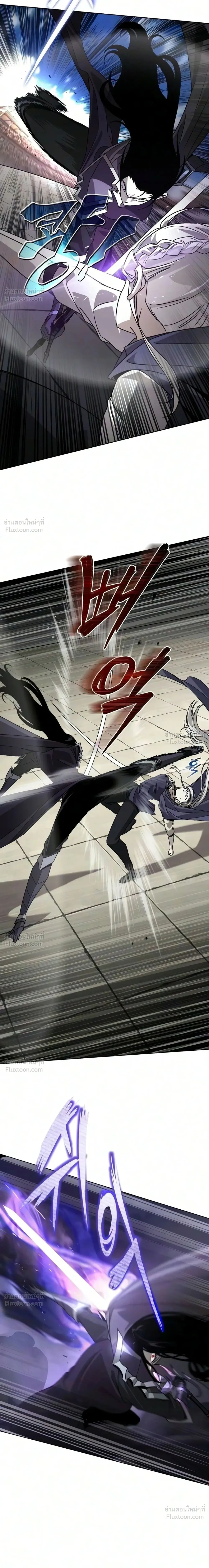 The Lazy Lord Masters the Sword - ขุนนางจอมขี้เกียจ พลิกฟื้นตำนานนักดาบ - หน้า 41