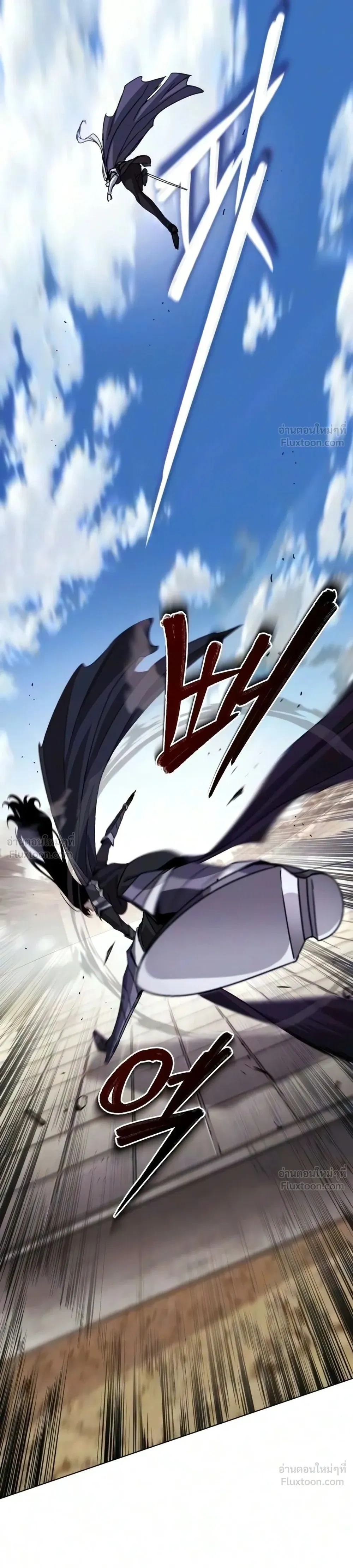 The Lazy Lord Masters the Sword - ขุนนางจอมขี้เกียจ พลิกฟื้นตำนานนักดาบ - หน้า 47