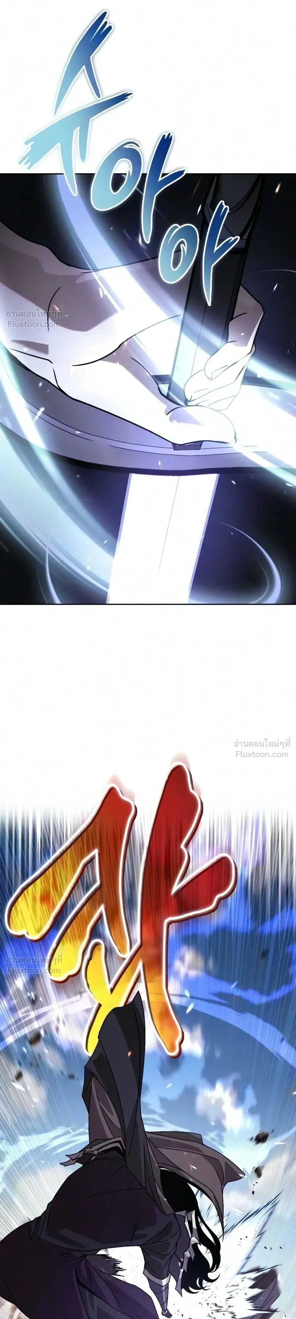 The Lazy Lord Masters the Sword - ขุนนางจอมขี้เกียจ พลิกฟื้นตำนานนักดาบ - หน้า 51