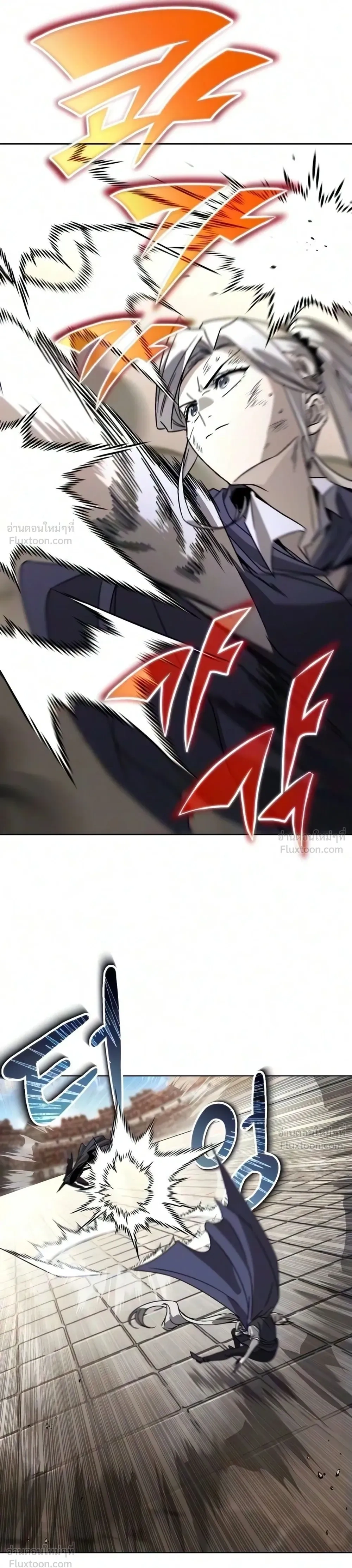 The Lazy Lord Masters the Sword - ขุนนางจอมขี้เกียจ พลิกฟื้นตำนานนักดาบ - หน้า 56