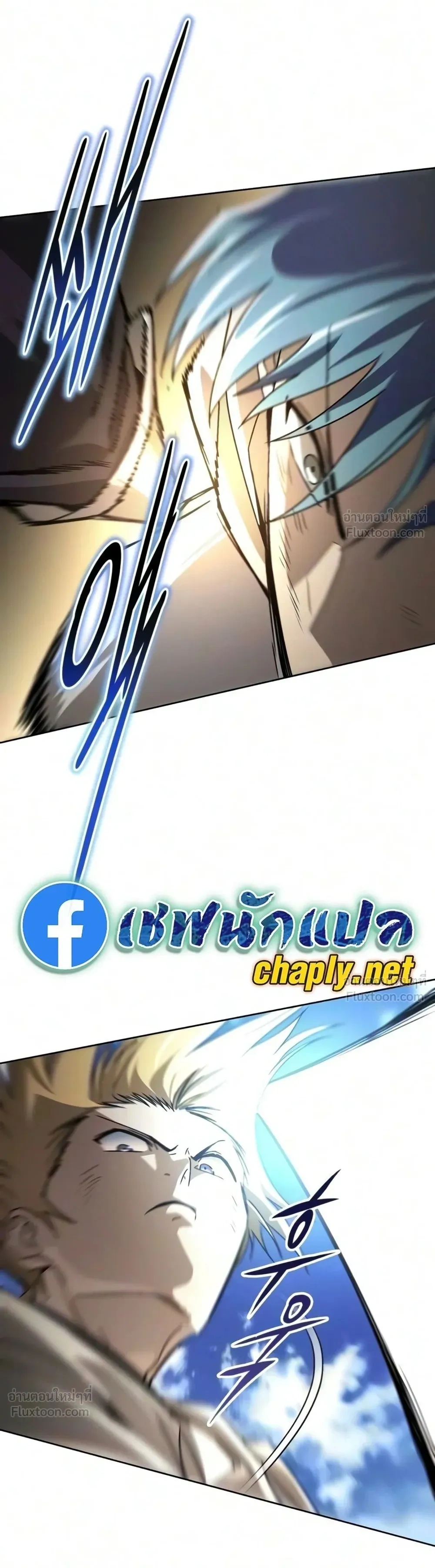 The Lazy Lord Masters the Sword - ขุนนางจอมขี้เกียจ พลิกฟื้นตำนานนักดาบ - หน้า 7
