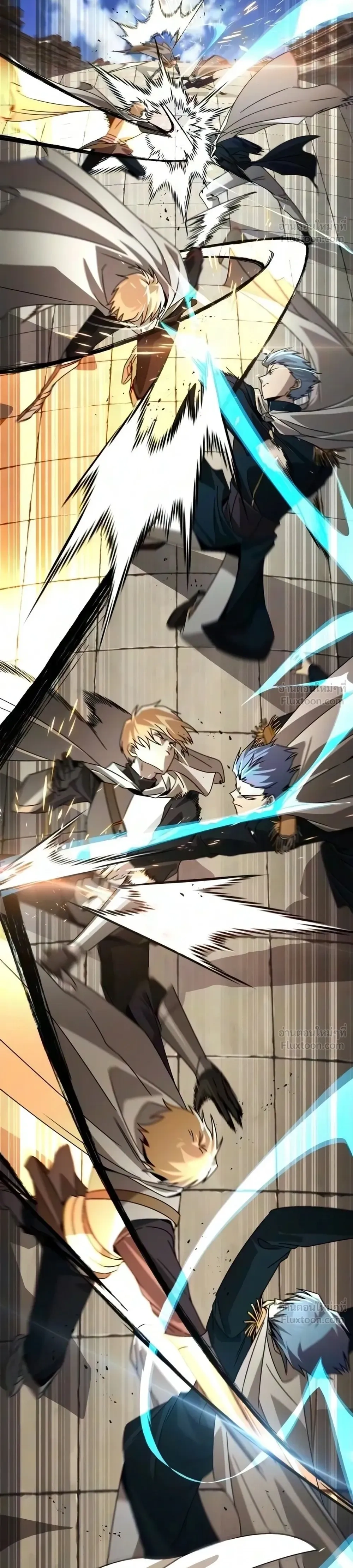 The Lazy Lord Masters the Sword - ขุนนางจอมขี้เกียจ พลิกฟื้นตำนานนักดาบ - หน้า 9