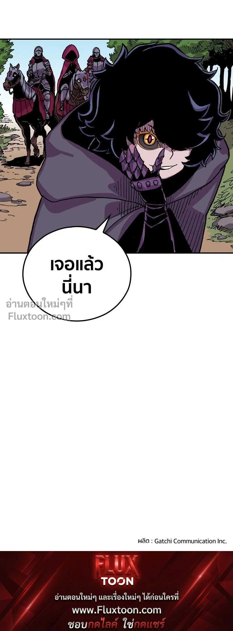 Clevatess: The Devil Beast King - เคลวาเทส อสูรจอมราชัน - หน้า 18