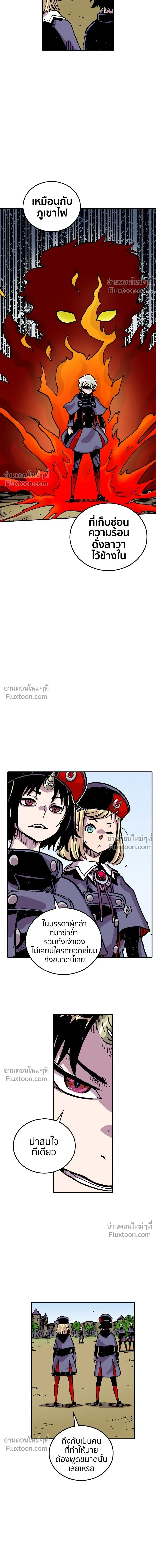 Clevatess: The Devil Beast King - เคลวาเทส อสูรจอมราชัน - หน้า 3