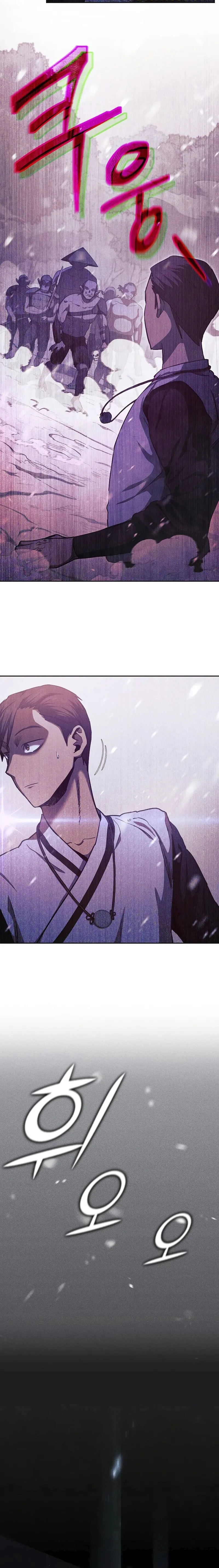 I Became the Successor of the Martial - ฉันกลายเป็นผู้สืบทอดเทพยุทธ์ - หน้า 20