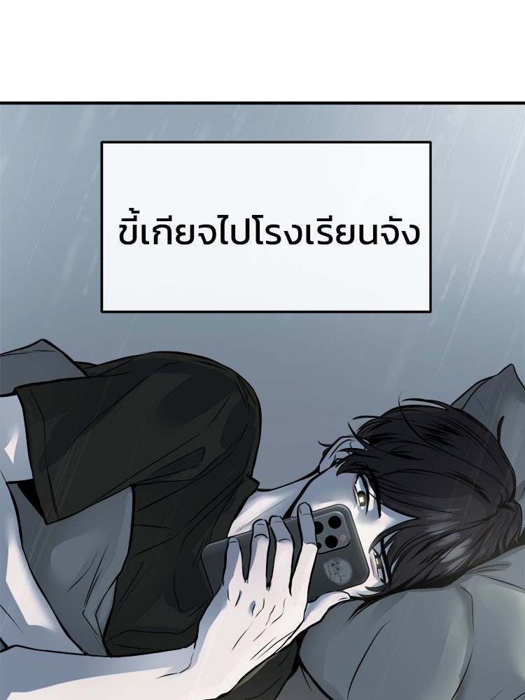 ทวงคืนชานบี - หน้า 4