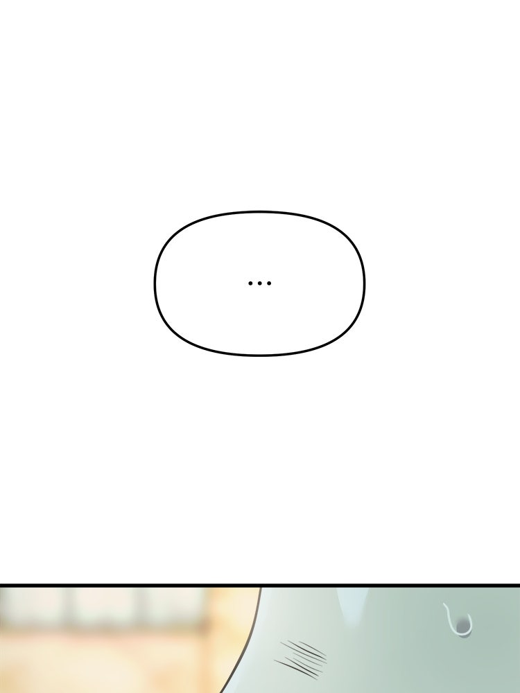 ทวงคืนชานบี - หน้า 64
