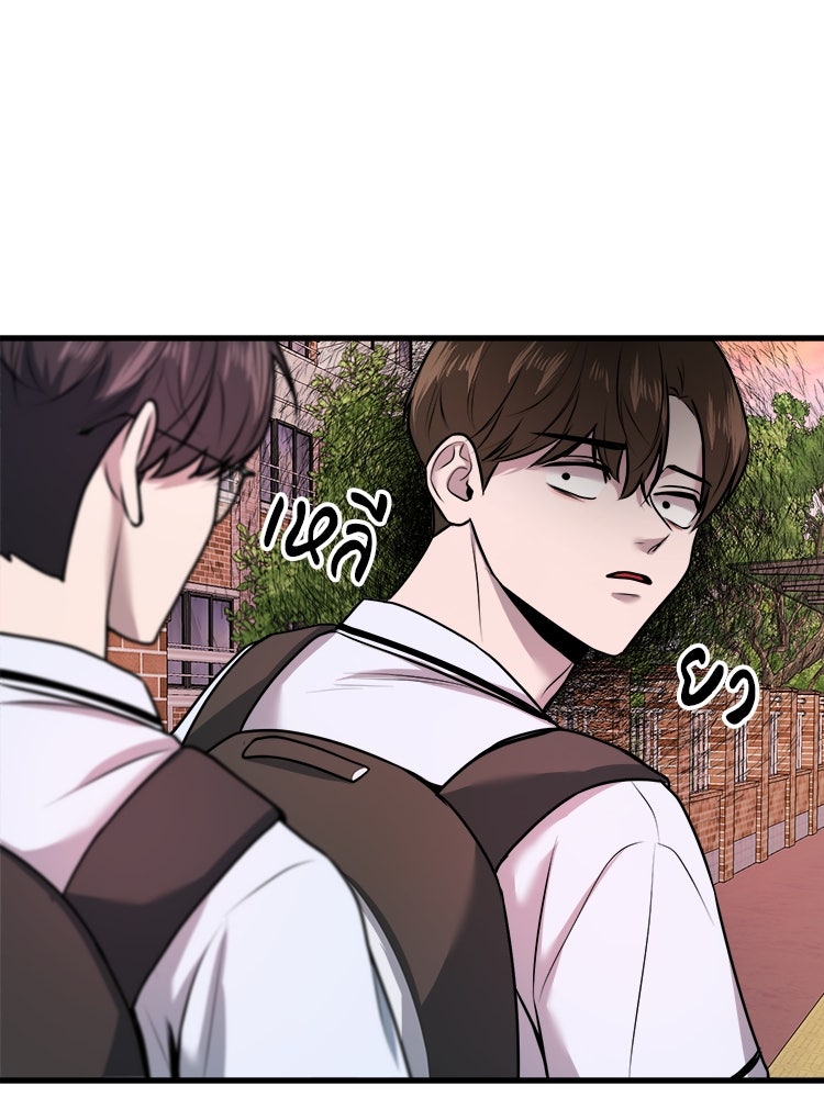 ทวงคืนชานบี - หน้า 151