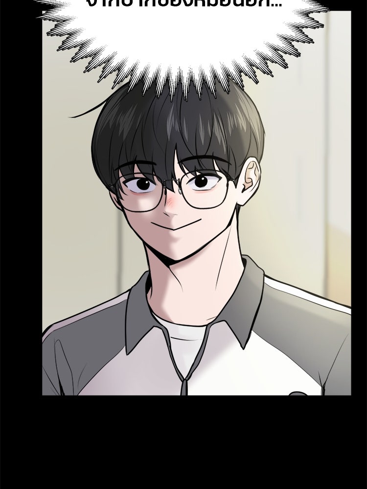 ทวงคืนชานบี - หน้า 6