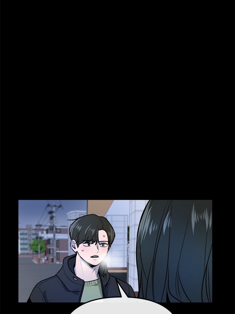 ทวงคืนชานบี - หน้า 83