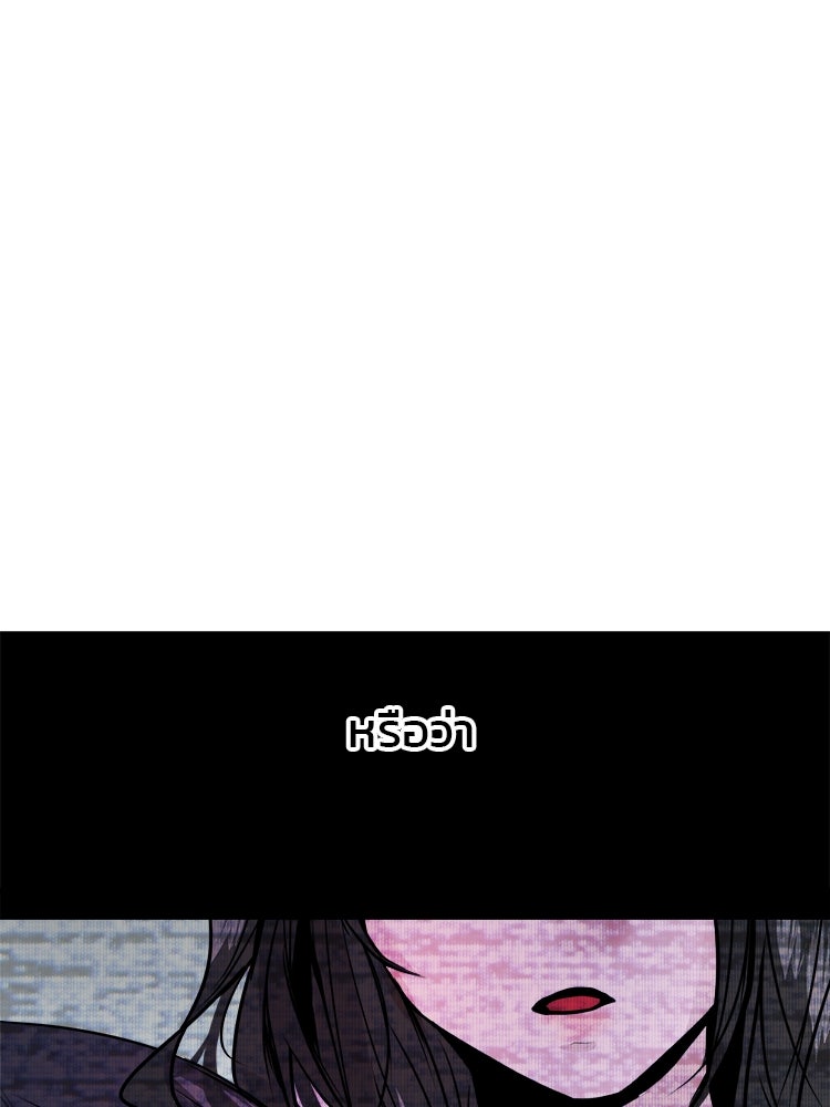 ทวงคืนชานบี - หน้า 116