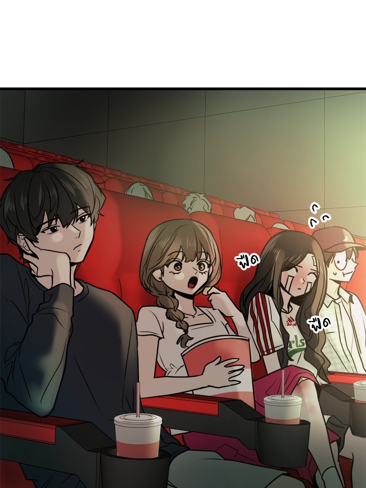 ทวงคืนชานบี - หน้า 7