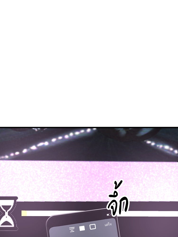 ทวงคืนชานบี - หน้า 64